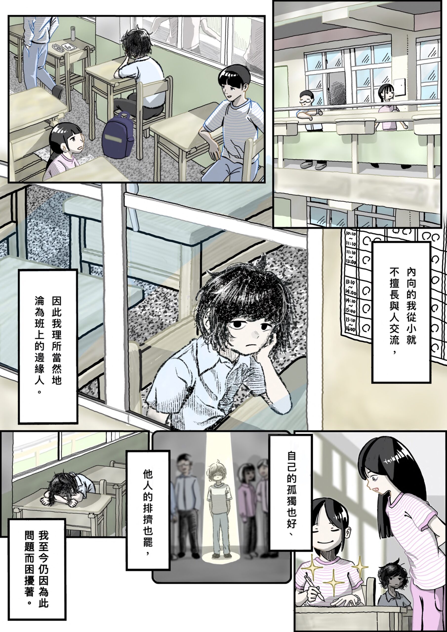 Y字バランス　ジュニアアイドル 漫画｜本・雑誌・漫画